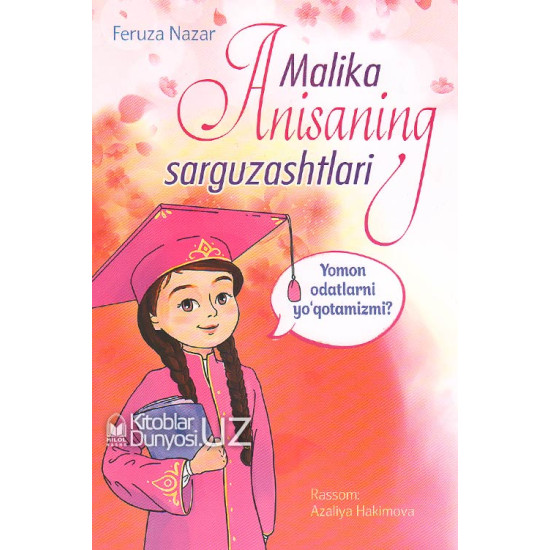 «Malika Anisaning sarguzashtlari»