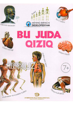 «Bu juda qiziq»