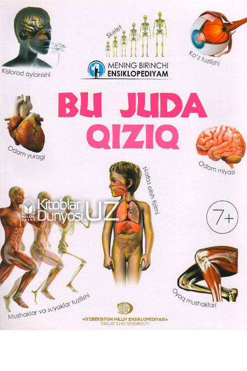 Bu juda qiziq muqovasi