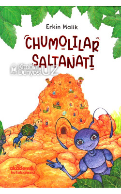 «Chumolilar saltanati» (yumshoq muqova)