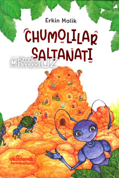 Chumolilar saltanati muqovasi