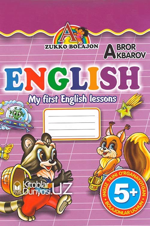 English My first English lessons muqovasi