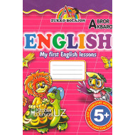 «English» My first English lessons