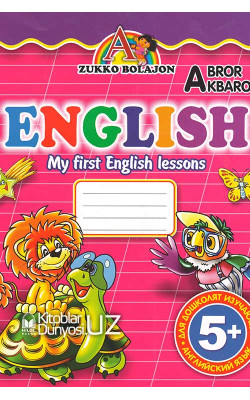 «English» My first English lessons