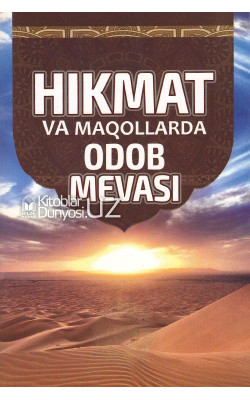 «Hikmat va maqollarda odob mevasi»