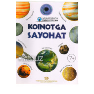 «Koinotga sayohat»