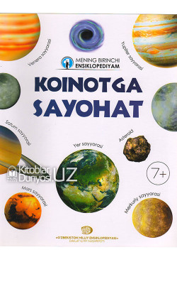 «Koinotga sayohat»