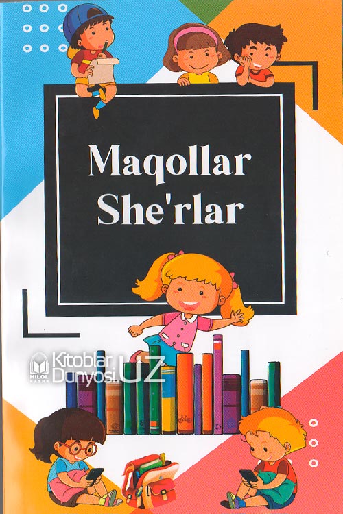 Maqollar, she’rlar muqovasi