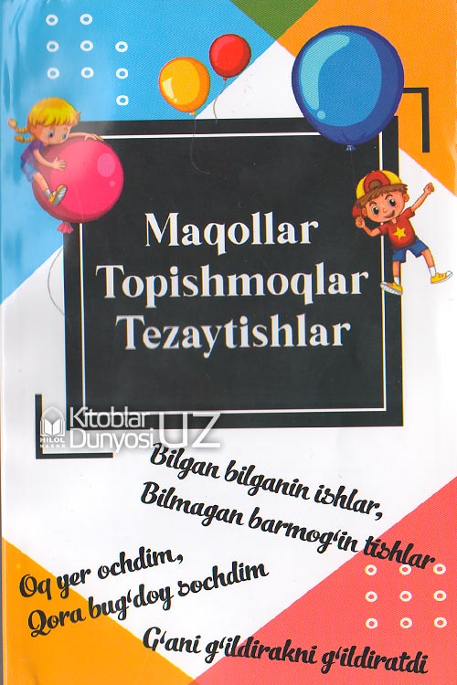 Maqollar, topishmoqlar, tezaytishlar muqovasi