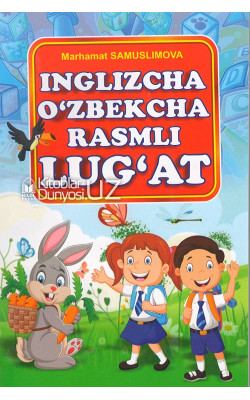 «Inglizcha-o'zbekcha rasmli lug'at»