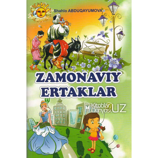 «Zamonaviy ertaklar»‎