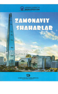 «Zamonaviy shaharlar»