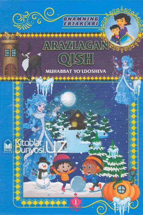Arazlagan qish muqovasi