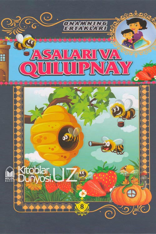 Qora tanlilar va keksa ayollar anal