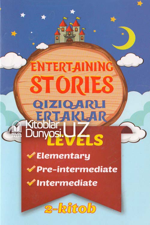 Entertaining stories (qiziqarli ertaklar) 2-kitob muqovasi