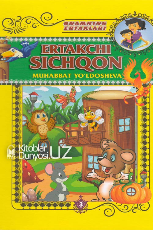 Ertakchi sichqon muqovasi