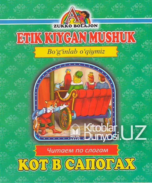 Tailand ayolni eshakda sikish