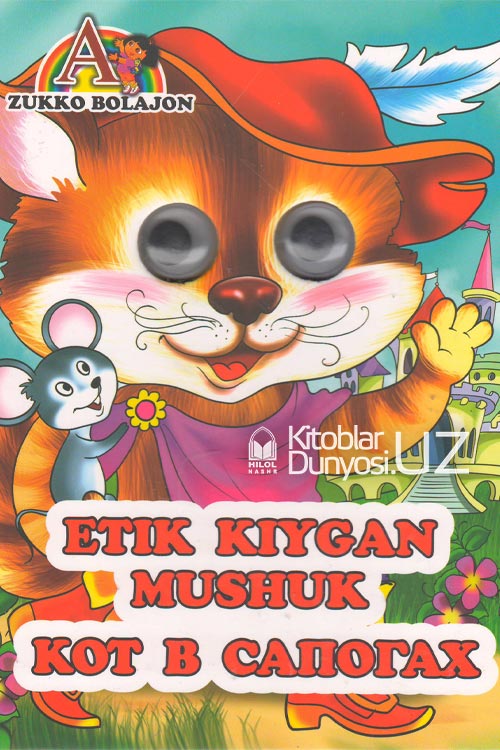 BDSM eksantriklik izi