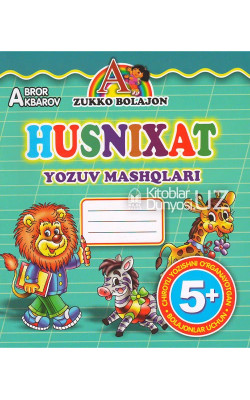 «Husnixat» (Yozuv mashqlari)