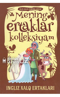 «Mening ertaklar kolleksiyam»‎ (Ingliz xalq ertaklari)