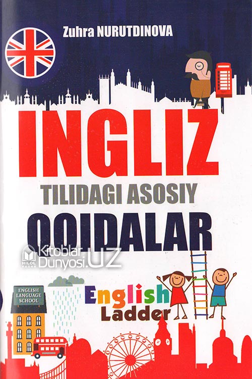 Ingliz tilidagi asosiy qoidalar muqovasi
