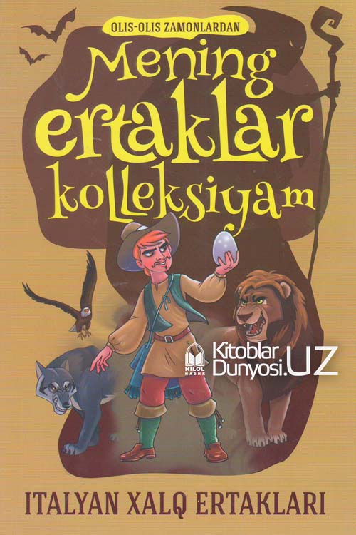 Mening ertaklar kolleksiyam‎ (Italyan xalq ertaklari) muqovasi