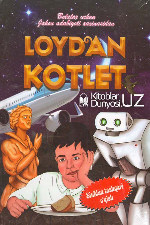Loydan kotlet muqovasi