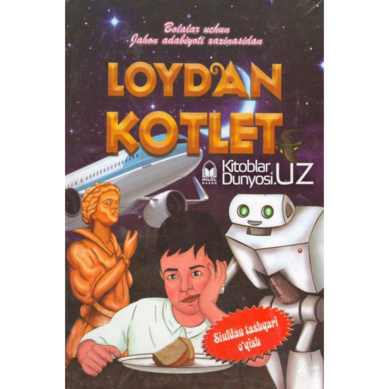 «Loydan kotlet»