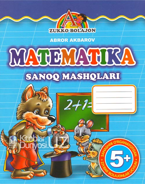 Matematika Sanoq mashqlari muqovasi