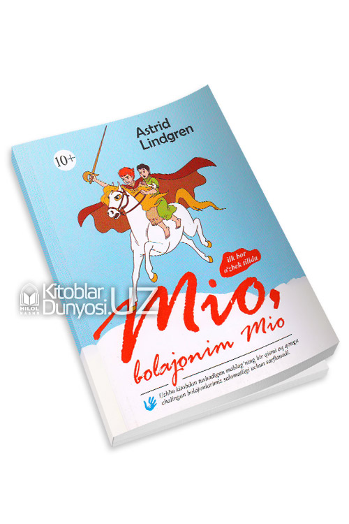 Mio, bolajonim Mio muqovasi