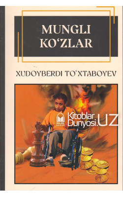 «Mungli ko‘zlar»‎