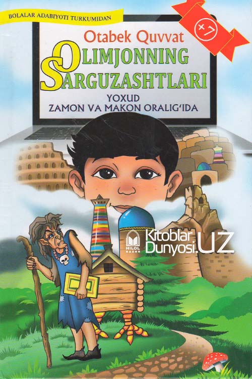 Olimjonning sarguzashtlari yoxud zamon va makon oralig'ida muqovasi