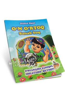 «O‘n o‘rtoq sanab boq»