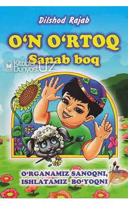 «O‘n o‘rtoq sanab boq»