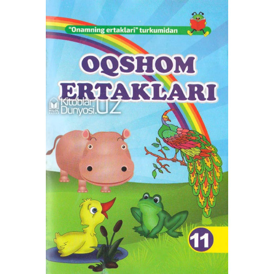 «Oqshom ertaklari»‎ (1-16-qismlar)