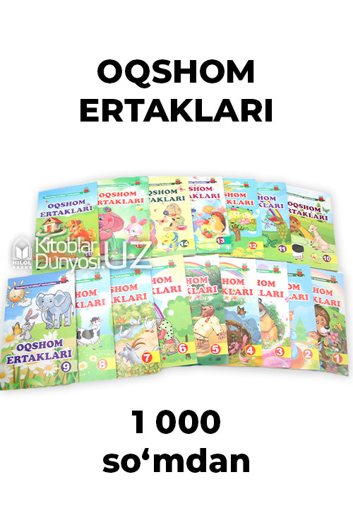 Oqshom ertaklari (1-16-qismlar) muqovasi