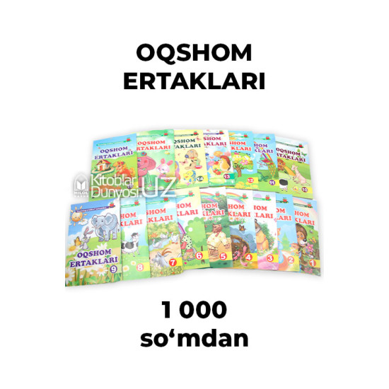 «Oqshom ertaklari»‎ (1-16-qismlar)