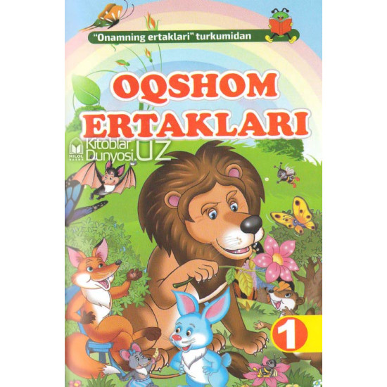 «Oqshom ertaklari»‎ (1-16-qismlar)