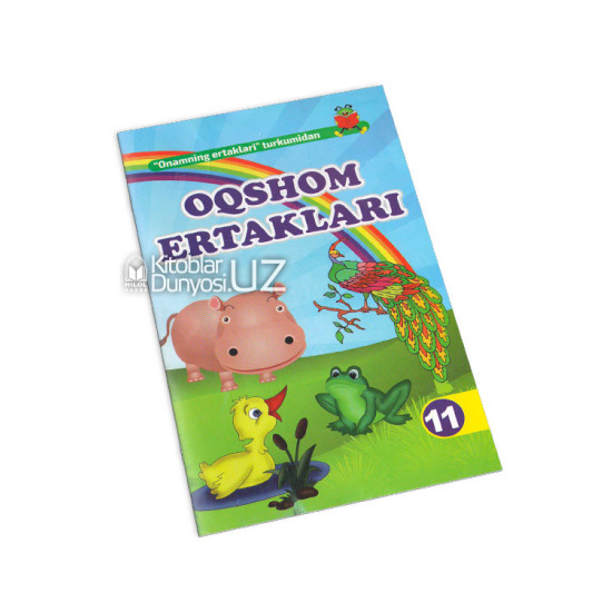 «Oqshom ertaklari»‎ (1-16-qismlar)