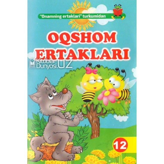 «Oqshom ertaklari»‎ (1-16-qismlar)