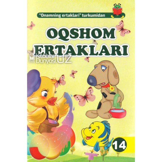 «Oqshom ertaklari»‎ (1-16-qismlar)