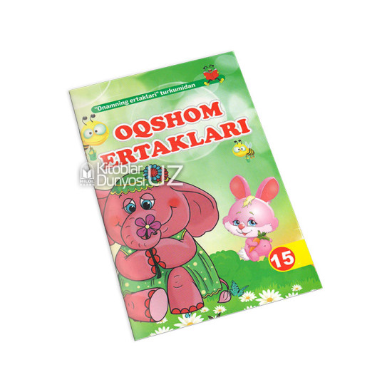 «Oqshom ertaklari»‎ (1-16-qismlar)