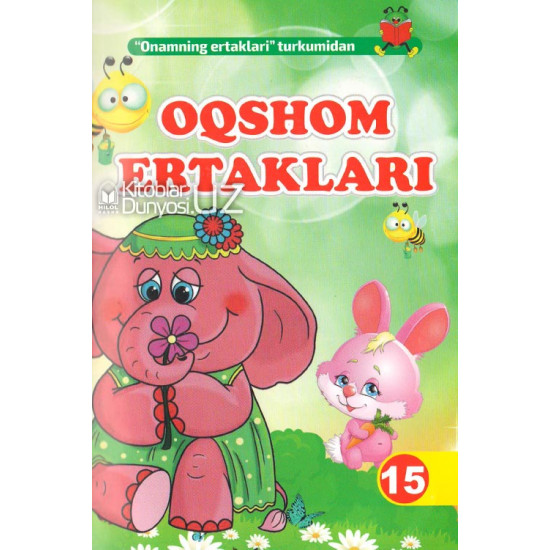 «Oqshom ertaklari»‎ (1-16-qismlar)