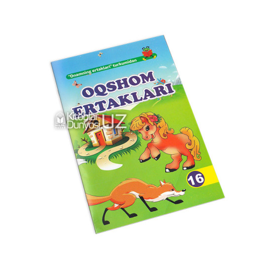 «Oqshom ertaklari»‎ (1-16-qismlar)