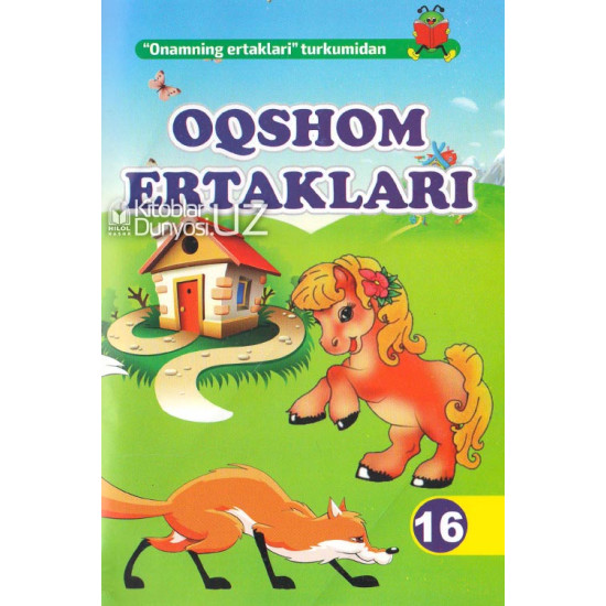 «Oqshom ertaklari»‎ (1-16-qismlar)