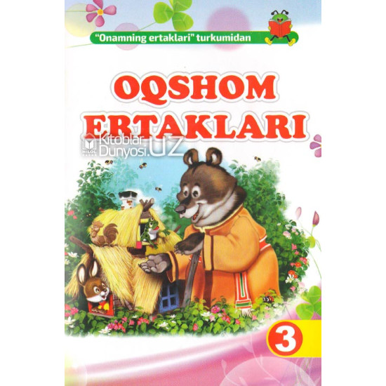 «Oqshom ertaklari»‎ (1-16-qismlar)