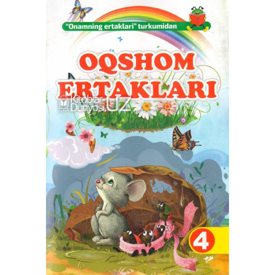 «Oqshom ertaklari»‎ (1-16-qismlar)