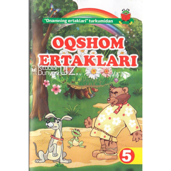 «Oqshom ertaklari»‎ (1-16-qismlar)