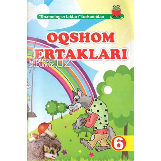 «Oqshom ertaklari»‎ (1-16-qismlar)