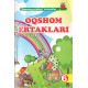 «Oqshom ertaklari»‎ (1-16-qismlar)